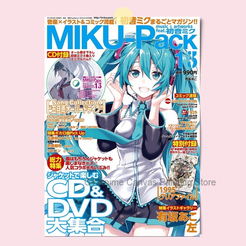 Hatsune Miku Anime Poster MIKU – Photography Studio Bewertung und Preis